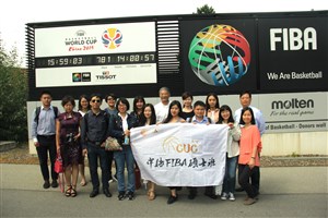 Chinese university partners with IBF