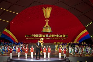 Opening Ceremony - FIBA Basketball World Cup 2019