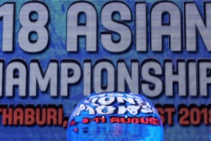 Draw Results in for FIBA U18 Asian Championship