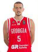 Headshot of Ivane Megeneishvili