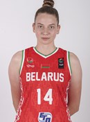 Profile image of Veranika SAMAILIUK