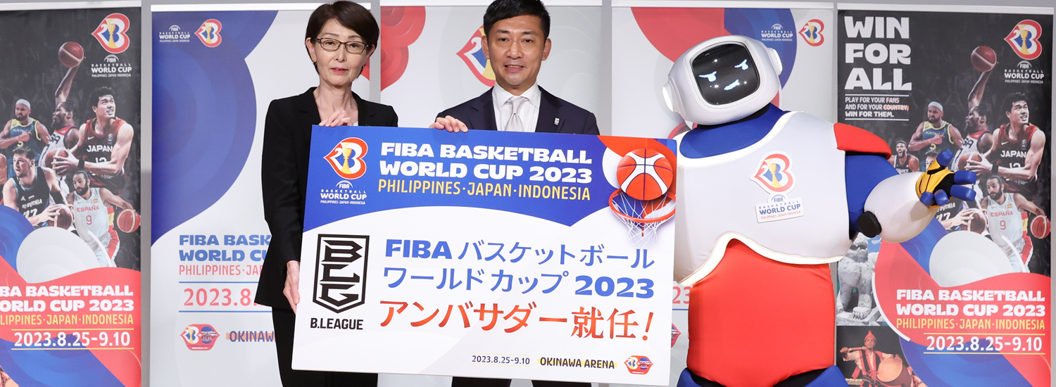 B Leagueが23年ワールドカップ日本大会のローカルアンバサダーに就任 Fiba Basketball World Cup 23 Fiba Basketball