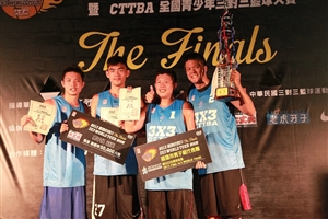 Team Kaohsiung (TPE)