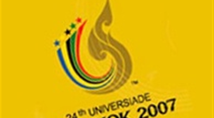 WUG logo